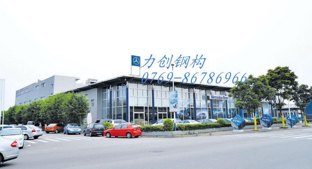 聚星行奔驰4S店